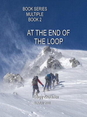 cover image of At the End of the Loop